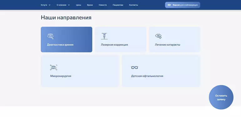 Слайд